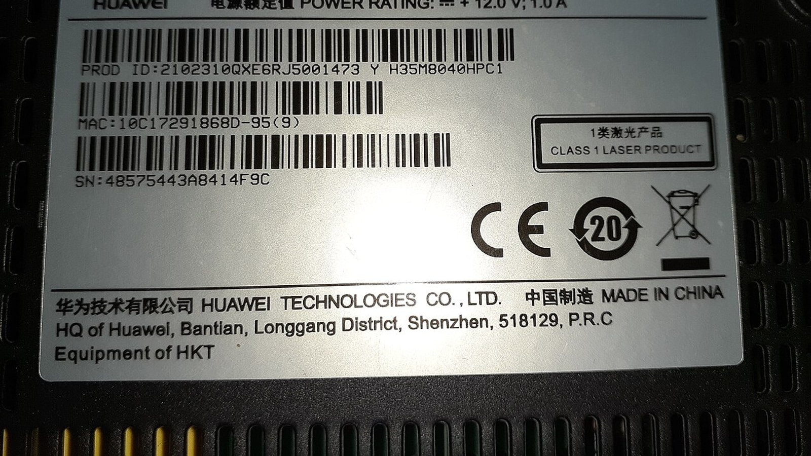 Huawei telecommunications equipment photographed in Hong Kong in 2020; not a federal procurement item
