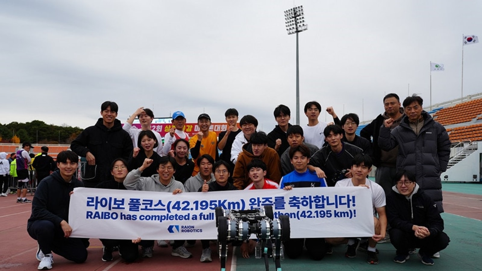 RAIBO2 and the KAIST team after completing the November 2024 marathon