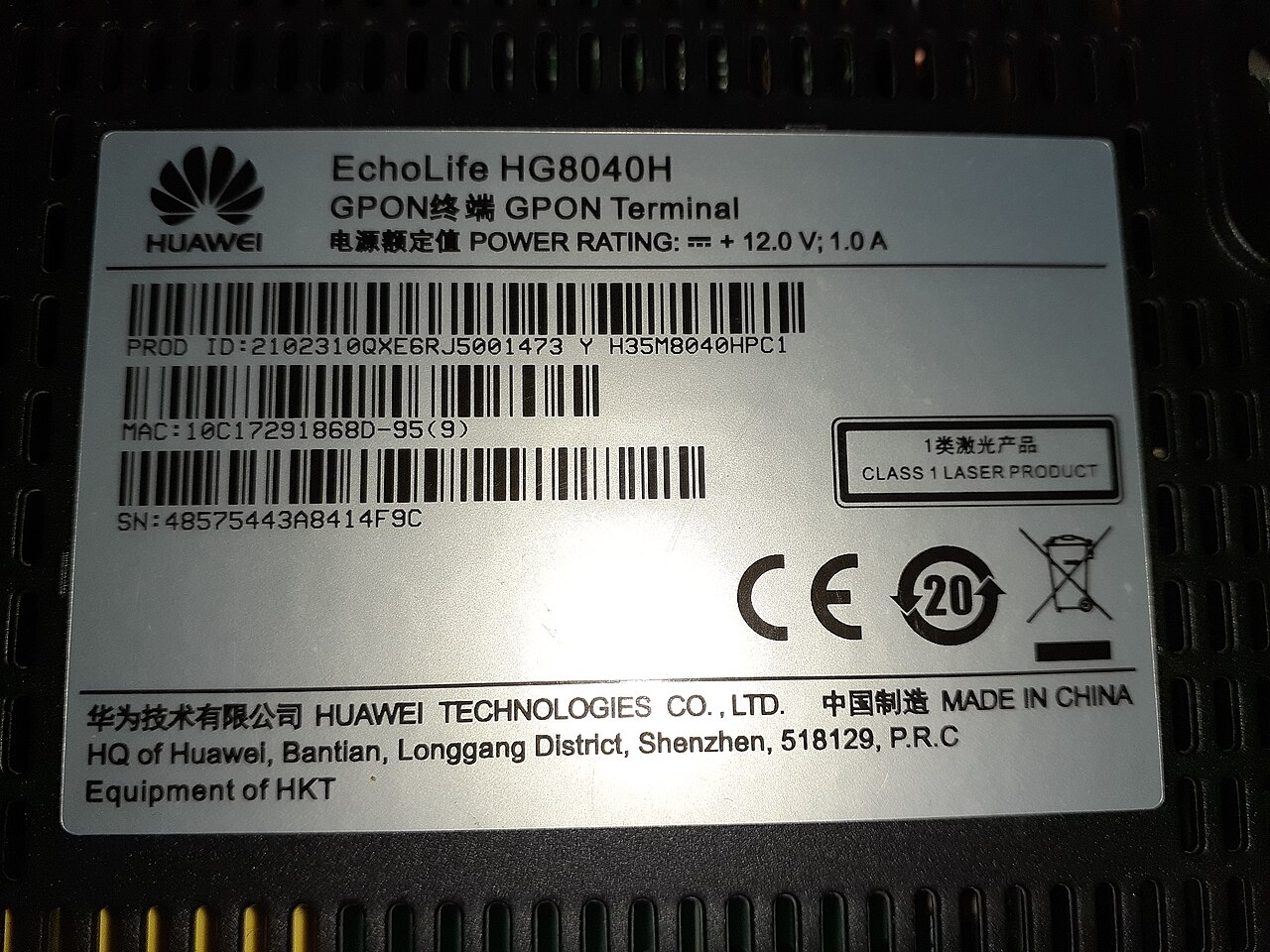 Huawei telecommunications equipment photographed in Hong Kong in 2020; an illustrative device, not an item GAO found in federal procurement.